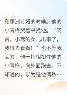分手咋了，下一个更乖