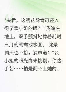 绣缘已尽不如归