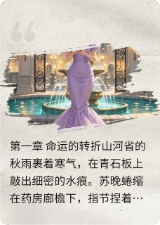 旭旭总裁与小娇妻