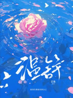 愿我们都能找到自己